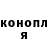 ТГК гашишное масло Dan Vongola