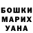 Amphetamine Розовый Sarek Solkar