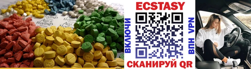 Экстази таблы Туран