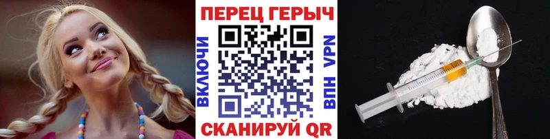 Героин белый  Туран 