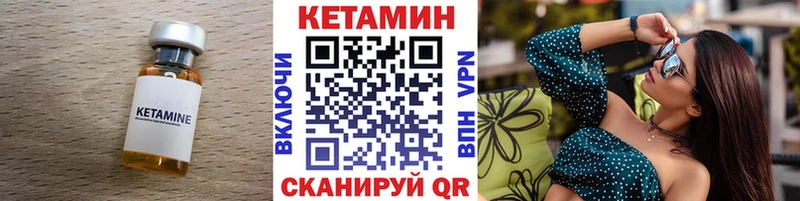 наркота  Туран  Кетамин ketamine 