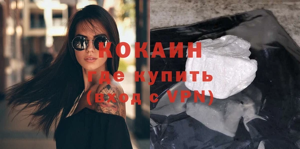 прущий лед Абдулино
