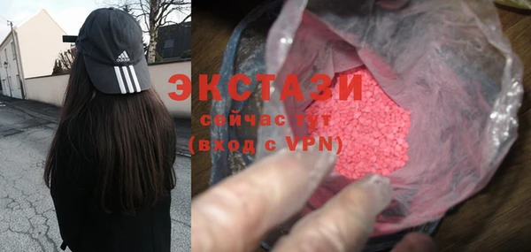 спиды Абаза