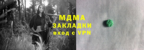 твердый Новокубанск