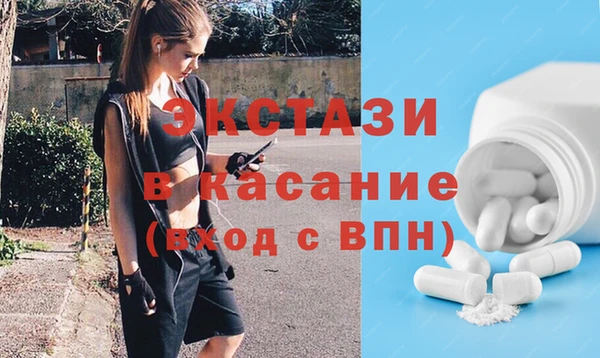 прущий лед Абдулино