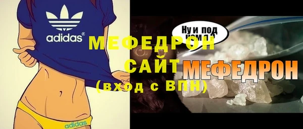 спиды Абаза