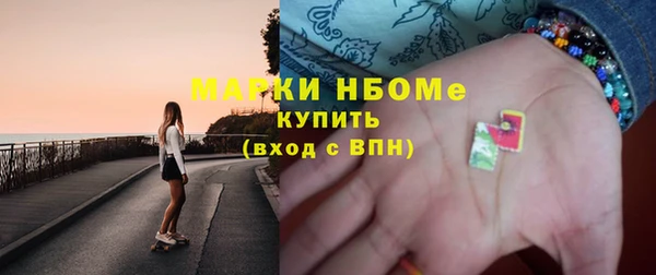 спиды Абаза