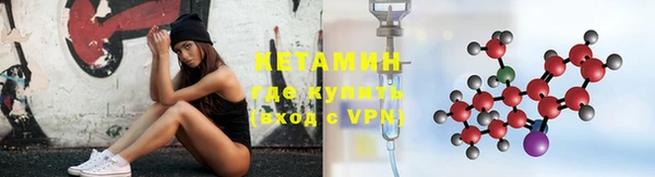 ПСИЛОЦИБИНОВЫЕ ГРИБЫ Гусь-Хрустальный