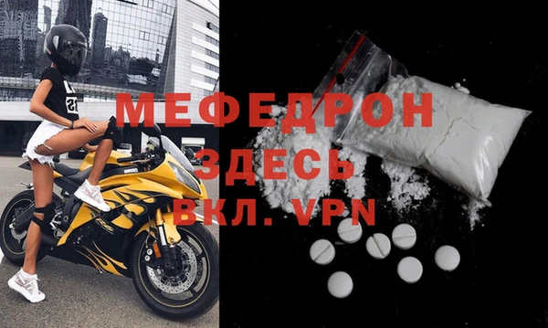 прущий лед Абдулино