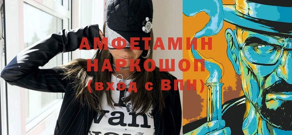 экстази Гусиноозёрск