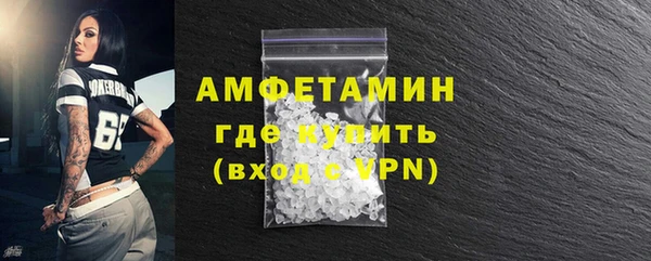 прущий лед Абдулино