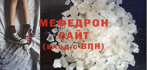 прущая мука Абинск