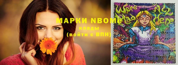 прущий лед Абдулино