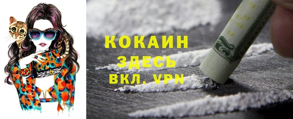 прущая мука Абинск
