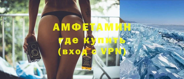 прущий лед Абдулино