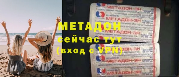 спиды Абаза