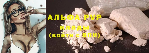 прущий лед Абдулино