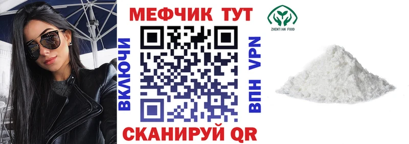 МЯУ-МЯУ кристаллы  хочу   Туран 