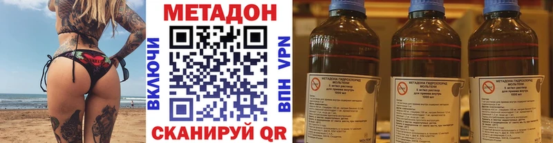 Метадон белоснежный blacksprut как войти Туран купить наркотики сайты