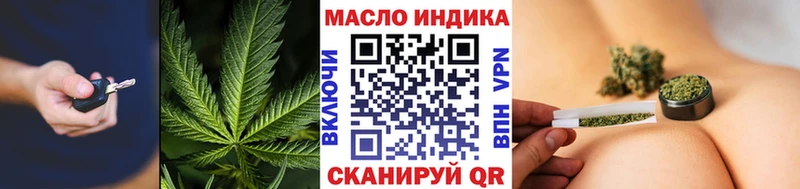 мега маркетплейс  Туран  Дистиллят ТГК вейп 