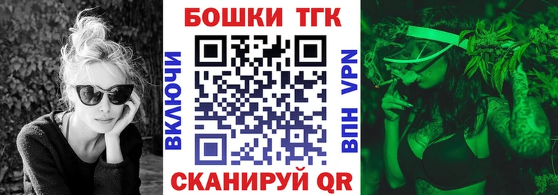 дарнет шоп  Туран  блэк спрут маркетплейс  Бошки Шишки Ganja 